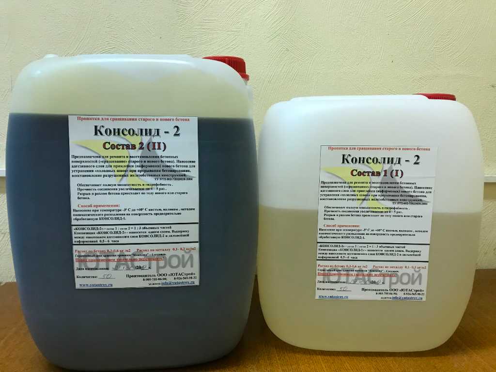 Пропитка для сращивания старого и нового бетона