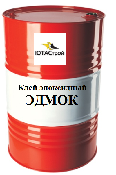 ЭПОКСИДНЫЙ КЛЕЙ «ЭДМОК» Фасовка 55, 110 кг